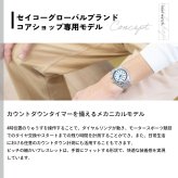 セイコー プロスペックス HBC003J スピードタイマー メカニカル 自動巻き コアショップ限定 腕時計 SEIKO PROSPEX SPEEDTIMER ネオクラシックカー【2026 新作】
