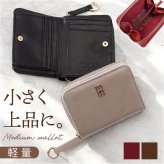 二つ折り財布 レディース かわいい 通販 財布 二つ折り ラウンドファスナー ミニ財布 サイフ さいふ ミニウォレット 2つ折り財布 小銭入れ 折財布 おしゃれ フェイクレザー 合皮 合成皮革 大人 女性 高校生 中学生 小学生 女の子 レディース財布