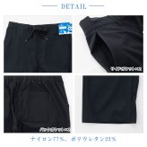 着るヒヤロン メンズ イージーパンツ 冷感パンツ 持続冷感 接触冷感 ストレッチ ロングパンツ 夏 涼しい ひんやり ウエストゴム ズボン M L LL ルームウェア カジュアル hy1516 2026ss karlas