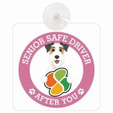 カーサイン 高齢者マーク SENIOR SAFE DRIVER ワイヤーフォックステリア 車内用 吸盤タイプ 収れん火災防止タイプ 肉球 日本製 車 ステッカー
