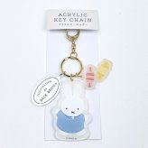ミッフィー miffy アクリルキーホルダー アイボリー ドルチェシリーズ 日本製