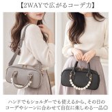 REAIMER バッグ MBG26056 通販 ミニボストンバッグ ハンドバッグ ショルダーバッグ 2way 斜めがけバッグ フェイクレザー 合皮 軽量 軽い セレモニーバッグ フォーマルバッグ オケージョン パールチャーム 横長 小さめ レディースバッグ