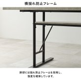 ダイニングテーブル テーブル単品 138×80 アジャスター付 中棚付 T字脚タイプ メラミン化粧 食卓 食堂机 おしゃれ スタイリッシュ インダストリアル LT-4770 新生活