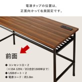 デスク チェア パソコン コンセント&USBポート付き IW-1250 幅120 pc 書斎机 ワーク 収納 棚付き おしゃれ コンセント usb ワイド 省スペース 北欧 ヴィンテージ ウォールナット 木目 スチール ブラウン ブラック