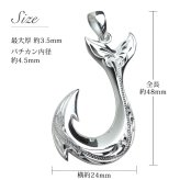 ハワイアンジュエリー ネックレス フィッシュフック モアナ ネックレス 刻印 無料 誕生石入れ可 Lサイズ 縦42mm シルバー925 ギフトラッピング可能 チェーン 長さ選べる メンズ レディース プレゼント ハロウィン 【品番：CG-SP2926】