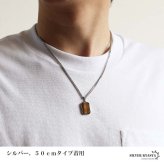 ステンレス タイガーアイ ペンダントネックレス ストーンネックレス 小ぶり シンプル ダブル喜平チェーン 細身 ゴールド 18KGP シルバー ブラック メタル 小さい プレート 四角 長方形 幾何学 メンズ 男性 金属アレルギー対応