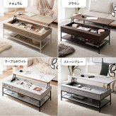 昇降式テーブル センターテーブル 机 テーブル パソコンデスク デスク 昇降デスク リビングテーブル 昇降テーブル リフティング リフトテーブル 棚 収納 可動 大容量 高さ調整 幅110 食事 仕事 在宅ワーク 新生活