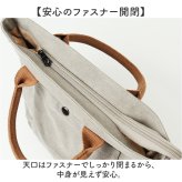 ミニトートバッグ 帆布 無地 通販 ミニトート ミニトートバック キャンバスバッグ キャンバスバック サブバッグ サブバック ミニバッグ ミニバック トート 手提げ バッグ バック かばん カバン 鞄 ミニ 小さい 小さめ キャンバス 通勤 通学