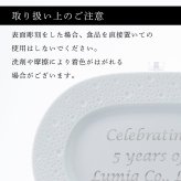 BERNARDAUD ベルナルド エキュム レリッシュ ディッシュ 21×15cm 単品 名入れ彫刻代込み 名前 彫刻 刻印 プレゼント ギフト 記念日 高級 ブランド 開店祝 新築祝 誕生日 法人 お皿 プレート インテリア ウェルカムボード オーバル だ円