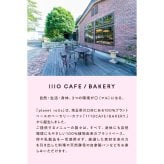THE MATCHA TOKYO × planet rolls / シナモン・抹茶・ほうじ茶・MIX お誕生日 母の日 父の日 敬老の日 還暦祝い クリスマスプレゼント お中元 お歳暮グルメプレゼント 菓子パン スイーツ