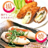 四万十鶏 ささみ 小分け袋 冷凍 1～8kg 約333g小分けパック 鶏 ササミ 1キロ 鶏肉 とり肉 鳥 鳥肉 四万十鳥 国産 しまんと 高知産 銘柄鶏 ブランド鶏 鶏ササミ 鳥ささみ 業務用 家庭用 国内産 [冷凍便]【送料無料】[ヤマト発送]