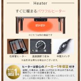 こたつ テーブル 北欧 北欧デザインこたつテーブル-イーズ 105x75cm はっ水リバーシブル省スペースこたつ布団 2点セット 長方形 おしゃれ コタツ 炬燵 あったか かわいい ナチュラル シンプル カフェ風 ローテーブル 木製 天然木 テレワーク