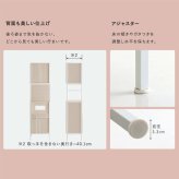 食器棚 キッチン収納 さわやかなマグネットスリム ホワイトガラス【Frais-フレ-】：