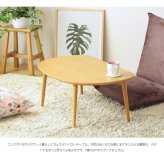 テーブル ロー 楕円 オーバル 半円 コンパクト リビング 小さめ 北欧 おしゃれ ミニ かわいい 丸 木製 キッズ 小さい 幅75cm 子供 角丸 ナチュラル 一人暮らし iw-3050