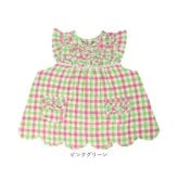 子供用エプロン 女の子 通販 エプロンワンピース キッズスモック 100cm かわいい フリル袖 キッズエプロン 幼稚園保育園 子供服 お食事エプロン フリルエプロン 子どもエプロン クスグルジャパン 入園祝い お誕生日プレゼント ワンピースエプロン