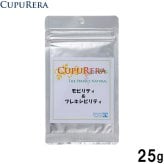 クプレラ CUPURERA モビリティ＆フレキシビリティ 国産 犬猫用サプリメント S 25g