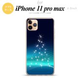 iPhone11ProMax iPhone11pro max スマホケース ソフトケース ライトツリー 青 メンズ レディース nk-i11pm-tp629