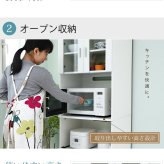 食器棚 キッチン収納 レンジ台 レンジ棚 レンジラック 北欧 スライド棚 付き幅 60 高さ 160 収納 棚 ラック ガラス扉 おしゃれ ホワイト 白 新生活