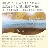 日本製 【めっちゃかわいい毛布】85×115ｃｍ 保育園 毛布 ベビー 刺繍 レース ブランケット シンプル ベビー綿毛布 国産 綿毛布 赤ちゃん毛布 綿毛布 ベビー 毛布 人気 泉大津 夏 冬 暖か毛布 ベビーブランケット おすすめ ふわふわ毛布 子供　お昼寝　赤ちゃんの夢 映え 名入れ 名前