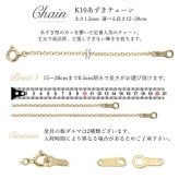 ハワイアンジュエリー ゴールド ホヌ ブレスレット 幸せ運ぶホヌ K14ゴールド チャーム K10ゴールド太1.5mmあずきチェーン 長さ 選べる 15cm～20cm パーツ ブランド BY THE SEA バイザシー メンズ レディース 誕生日 プレゼント ハロウィン 【品番：GP116-CH176-B】