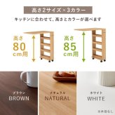 バタフライテーブル 幅70cm×高さ82cmタイプ バタフライテーブル 幅70cm 奥行き42cm 高さ82cm キャスター付き 拡張テーブル スリムラック オープンラック 棚 ラック キッチン収納 調味料ラック 補助テーブル ナチュラル シンプル 北欧 レトロ