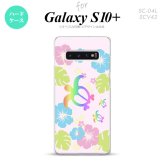 SC-04L SCV42 Galaxy S10+ スマホケース ハードケース ホヌ ハイビスカス ピンク メンズ レディース nk-s10p-681