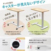 昇降サイドテーブル TaB ONST0292 ガス圧昇降 コの字サイドテーブル リフティング 新築祝い 引越し祝い