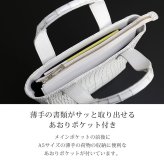 クロコダイル トートバッグ 日本製 あおりポケット付き センター取り レディース ミディアムトート バッグ B5 サイズ 本革 保証書付 JRA 4FA プレゼント ギフト(06001952r)