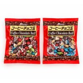 (全国送料無料)お菓子 詰め合わせ タカオカ コーヒーチョコ玉 80gx2コ メール便 (4975162908159x2m)【送料無料 詰め合わせ おやつ 小袋 個包装 お試し】