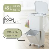 ゴミ箱 45L 縦型分類ワゴンペール45S RSD-98 東谷 日本製 上段30L 下段15L 4分別 分別ゴミ箱 2段 縦型 スリム 省スペース ふた付き キャスター付き フック付き 袋掛け 分別ダストボックス ワゴンペール キッチン カウンター横 移動可能 完成品 ホワイト 白 新生活 引っ越し