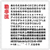 ひのき使用　両面文字木札　両面刻印　千社札　オーダーメイドストラップ