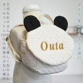 【日本製】名入れ パンダ耳 ベビーリュック 名入れ刺繍 贈答用ラッピング対応 動物柄のギフトボックス入り キルティング素材ぱんだ耳べビーリュック ベビーギフト 名入れギフト 出産祝い クリスマスプレゼント誕生日 子供の日 プレゼント ハーフバースデー  男の子 女の子 1歳 2歳 背負い餅リュック 一升餅リュック おしゃれ 軽量 人気 おすすめ ベビー用品　贈り物 ブランド 0048