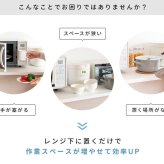 レンジ台 キッチン収納 レンジ下トレー レンジラック 二連トレー スライドテーブル トースター台 炊飯器台 作業スペース アベニール 収納家具 引き出し オーブントースター台 ブラウン 木目調 シック 便利な台 家具 ：
