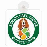 カーサイン 高齢者マーク SENIOR SAFE DRIVER バセットハウンド 車内用 吸盤タイプ 収れん火災防止タイプ 肉球 日本製 車 ステッカー