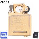 ZIPPO ジッポー パイプインサート パイプライター インサイドユニット ゴールド 65845 喫煙具 煙草 たばこ 父の日 喫煙グッズ 母の日 ホワイトデー