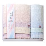 今治 しまなみ匠の彩 花つぼみ タオル ギフトセット 2種 計2枚入 今治タオル 綿100％ タオルセット【北海道・沖縄県・離島 配送不可】