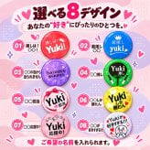 名入れ 缶バッジ 推し活 全8種 選べる 名前入り おしゃれ かわいい 推し 推ししか勝たん 担当 応援中 沼 ライブ うちわ 王冠 オリジナル ネームバッジ プレゼント ギフト 誕生日 イベント 遠征 男性 女性 メンズ レディース