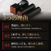 法人印鑑 3本セット 黒水牛 代表印 銀行印 角印 専用ケース付 DDQ 会社印 実印 印鑑 はんこ 会社設立 即日発送 ラッピング付き 永年保証 ギフト 開業祝い
