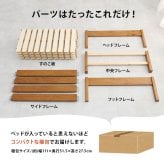 ベッド 寝具 シングル 木製 組立簡単 ネジなし 工具不要 すのこ フレームのみ シングルサイズ 幅100 下収納 丈夫 通気性 おしゃれ 一人暮らし