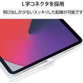 エレコム MPA-ACL20NWH2 Type-C USB-Cケーブル スマホ用 USB(A-C) 認証品 L字コネクタ 抗菌・抗ウイルス 2.0m ホワイト