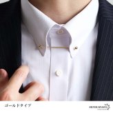 カラーピン カラーバー ピンホール メンズ 3色 ねじ式 スーツ オフィス 紳士 お洒落 シャツ ネクタイ メタリック シンプル ボール クラシカル 男性
