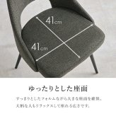 ダイニングチェア LC-4861 幅48cm 奥行き51cm 高さ78cm 座面高さ43cm 1脚 単品 デスクチェア 椅子 チェア 本革風 ヴィンテージ調 ファブリック 360°回転 省スペース ワイド インテリア カフェ レストラン 新生活
