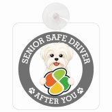 カーサイン 高齢者マーク SENIOR SAFE DRIVER マルーキー 車内用 吸盤タイプ 収れん火災防止タイプ 肉球 日本製 車 ステッカー