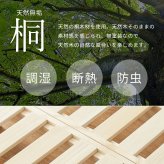 耐荷重350kg 天然木 分割式 シングル セミダブル桐材 並べて使用・重ねて収納 桐すのこ 高さ調節 分割 フレーム すのこ 重ね置き 分解 移動式