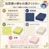 《名入れ無料》 竹の日めくり電波時計 ADESSO/アデッソ 結婚祝い/誕生祝い/退職祝い/還暦祝い置き時計/掛け時計/置時計/掛時計/竹製 
