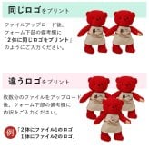 【10/6発売予定】開店祝い おしゃれ 名入れ 店名 【お店のロゴ入り】 開業祝い オープン祝い ロゴ 花以外 可愛い オープン記念 オリジナルプリント インテリア マスコット エプロン カフェ レストラン 居酒屋 飲食店 バー プレゼント ぬいぐるみ 周年祝い 贈り物 置物 雑貨 ショップスタッフベア レッド 114301-921064