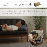 ベッド 寝具 い草 くつろぐ ソファにおすすめ クッション 枕 ソファクッション さらさら シンプル 消臭 約20×50×45cm