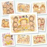 米寿のギフトに、家族の幸せな瞬間を似顔絵に残しませんか。下書き確認ができるので、安心して贈れます。 米寿祝い 似顔絵 プレゼント 手描き 贈り物 ギフト 名入れ 米寿 長寿 傘寿 記念 大人数 祖父母 おじいちゃん おばあちゃん 下書き確認 名入れ 修正無料 似てる サプライズ 一生もの 喜ばれる 米寿祝い 88歳 長寿祝い 一生もの イラスト 引っ越し 初任給 還暦祝い 節目 卒寿祝い 快気祝い