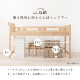 システム おしゃれ ロフト 木製 シングル 宮棚付 コンセント付き ハイ 床面高82.5cm 下収納 大容量収納 はしご付き 子供部屋