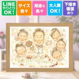結婚式のギフトに、長く飾れる手描き似顔絵をお届け。 贈り物 サンクスボード 似顔絵 プレゼント 名入れ ギフト 手描き 結婚式 感謝 お祝い サンクスボード 披露宴 大人数 友達 同僚 職場 新郎新婦 下書き確認 修正無料 名入れ 似てる 喜ばれる そっくり 宝物 入籍 新郎新婦ギフト 宝物 婚礼 サンクスボード サプライズ オリジナル メモリアルギフト 大量注文 キレイ 喜寿祝い ホワイトデー